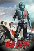 Nonton Kamen Rider (1971) Subtitle Indonesia