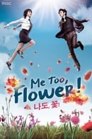 Nonton Me too, Flower! (2011) Subtitle Indonesia