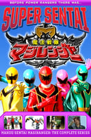 Nonton Mahou Sentai Magiranger (2005) Subtitle Indonesia