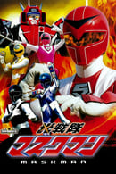 Nonton Hikari Sentai Maskman (1987) Subtitle Indonesia