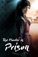 Nonton The Flower in Prison (2016) Subtitle Indonesia