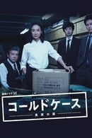 Nonton Cold Case ~Shinjitsu no Tobira~ (2016) Subtitle Indonesia