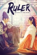 Nonton The Emperor: Owner of the Mask (2017) Subtitle Indonesia