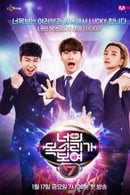 Nonton I Can See Your Voice (2015) Subtitle Indonesia