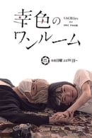 Nonton A Little Room for Hope (2018) Subtitle Indonesia