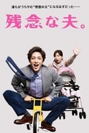 Nonton Disappointing Husband (2015) Subtitle Indonesia
