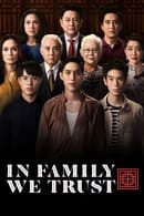 Nonton In Family We Trust (2018) Subtitle Indonesia
