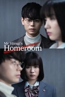 Nonton Mr. Hiiragi’s Homeroom (2019) Subtitle Indonesia