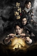 Nonton Candle In The Tomb: The Wrath Of Time (2019) Subtitle Indonesia