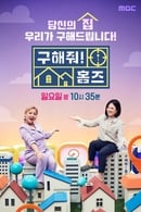 Nonton Where Is My Home (2019) Subtitle Indonesia