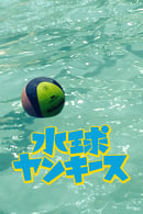 Nonton Water Polo Yankees (2014) Subtitle Indonesia