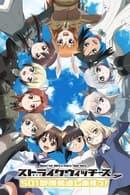 Nonton Strike Witches: 501st JOINT FIGHTER WING Take Off! (2019) Subtitle Indonesia