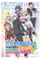 Nonton High School Prodigies Have It Easy Even in Another World! (2019) Subtitle Indonesia