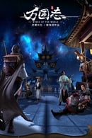 Nonton Wings of the World (2019) Subtitle Indonesia